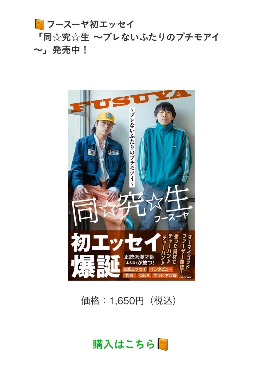 Strange_plan's tweet photo. ✅トップページにツアー詳細追加🍧
✅その他のページにエッセイ情報追加📙
✅その他のページの主催・ユニットライブ一覧に「生配信」を追加🎥
✅おさ実況過去タイトルちょっと見やすくしました🎮 https://t.co/lx0xfVNQmx