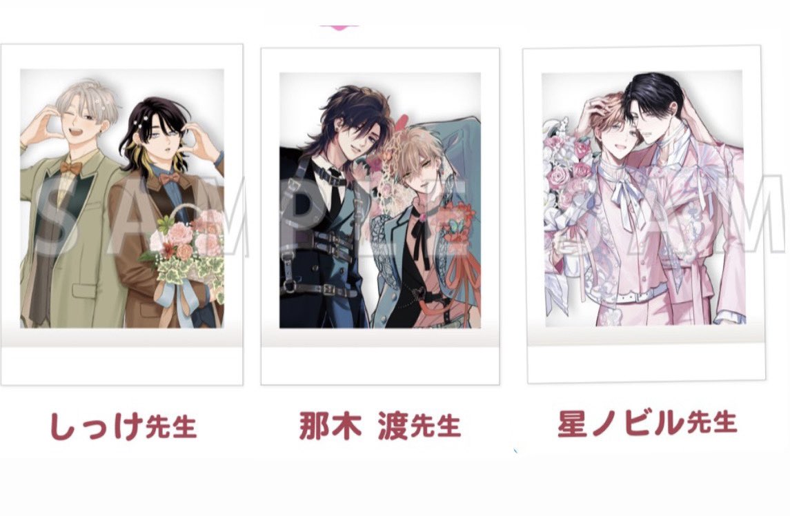 nirachan2525's tweet photo. 【交換】BLT 2026 ボーイズラブトーキョー Boys Love Tokyo  購入特典 ぱしゃこれ クリアシート

譲→画像1枚目

求→画像2枚目

都内手渡しor郵送

検索からお気軽にお声掛けください🙇🏻‍♀️ https://t.co/yJTWGA1aB2