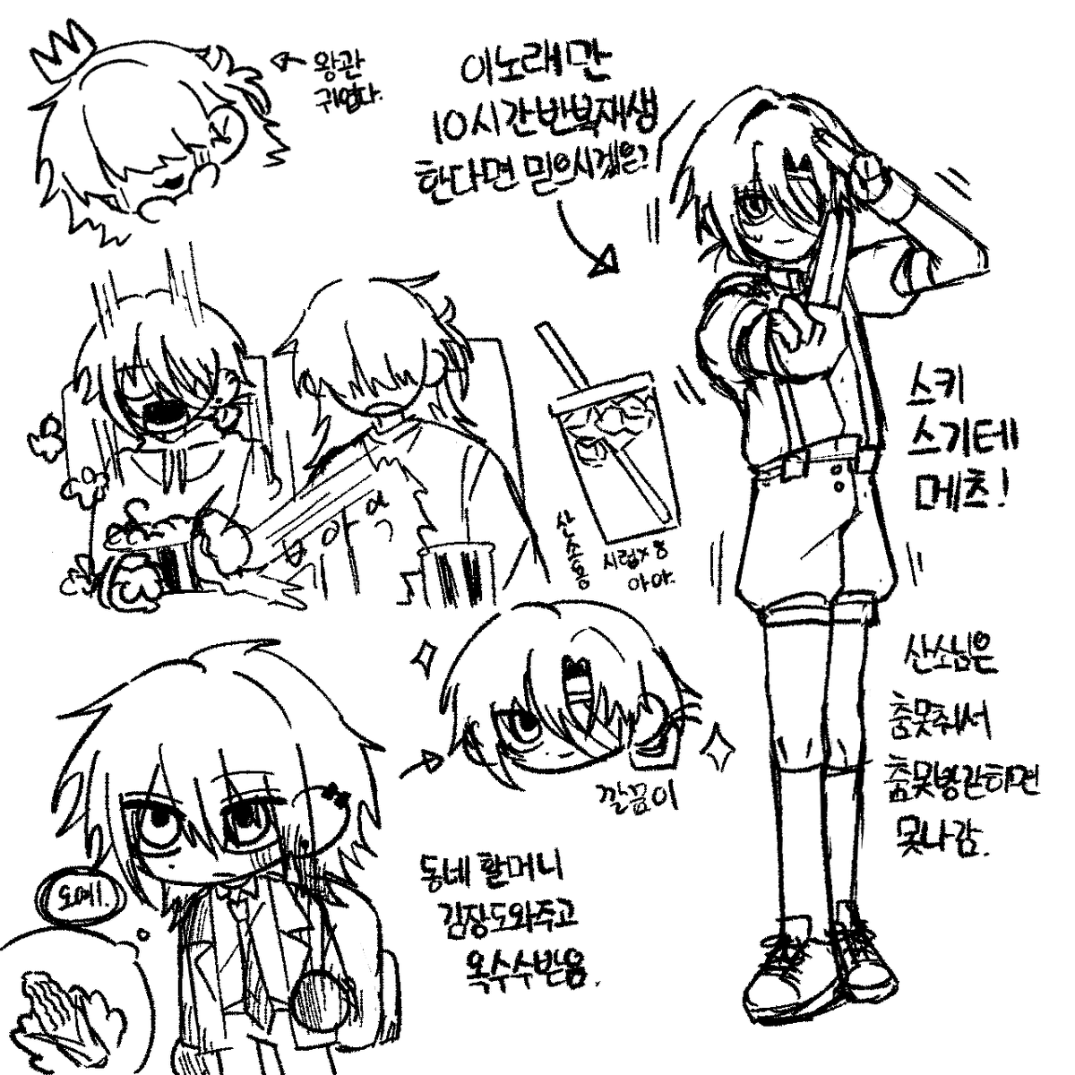 8cm_SH4RK's tweet photo. A군이랑 산소 ㅎㅎㅎ https://t.co/L5IXSRfIIf