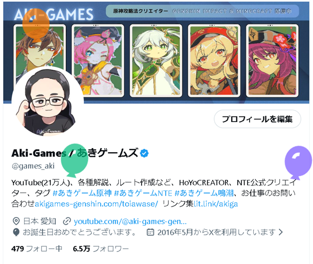games_aki's tweet photo. 風船飛びました🎈🎂 https://t.co/R0q87OnXsW