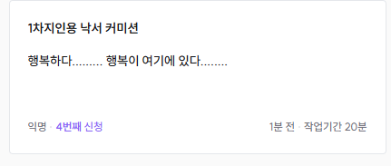 saddinggame's tweet photo. 첫작업이 스디 타입이라
게빨리 끝냇어 https://t.co/6kzn2EASYp