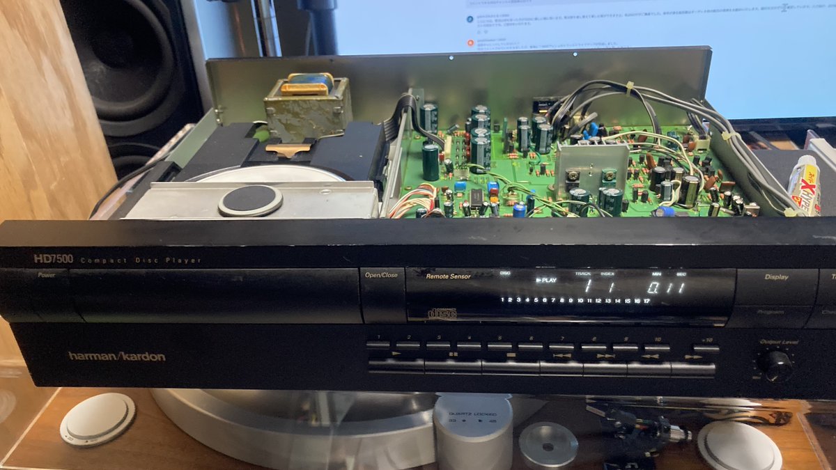お取引中　harman kardon harman/kardon HD7500 大分前に入手した電源入らずジャンク。弄ってる