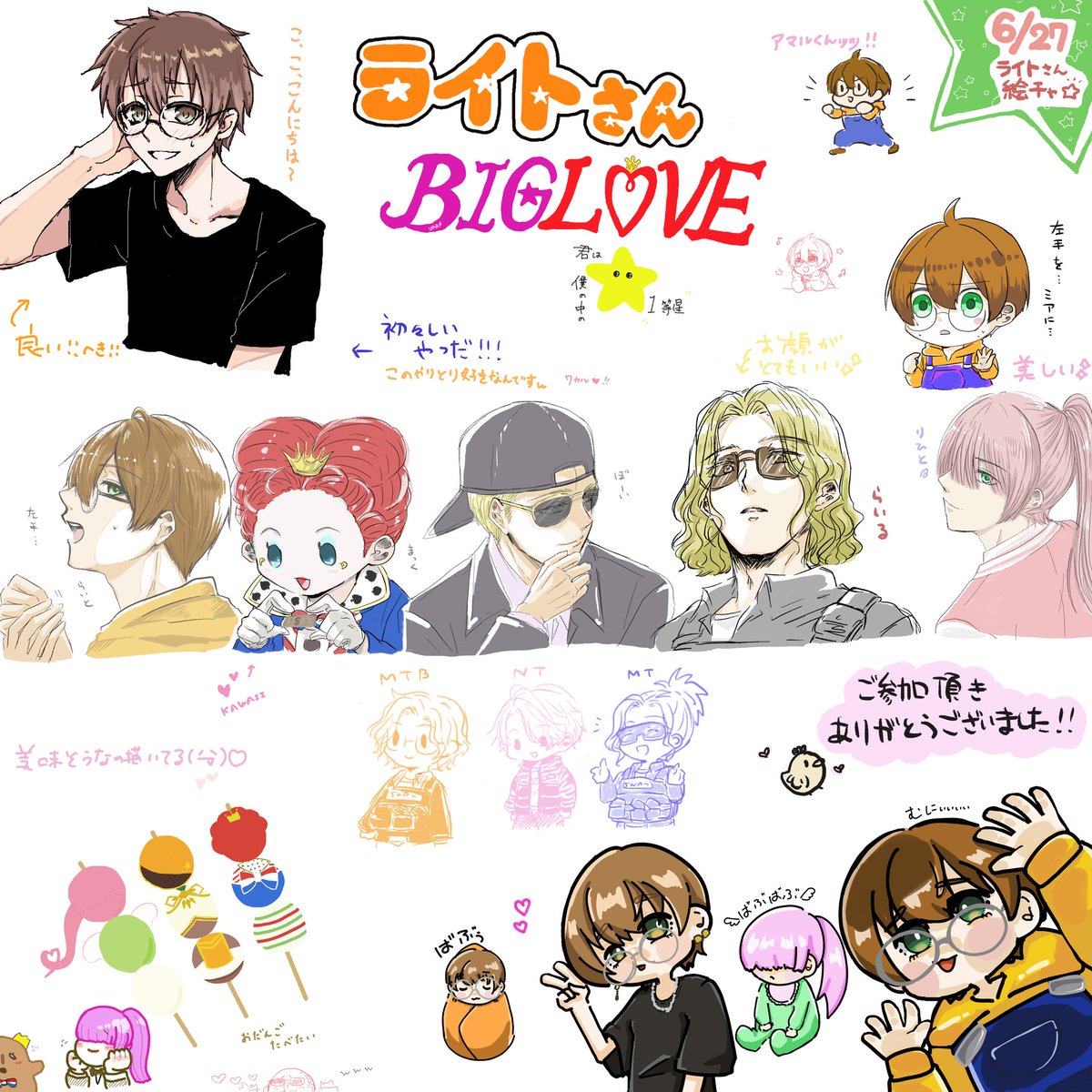 yu_ri29kako's tweet photo. ほぼほぼ突発でしたがライトさん絵チャに沢山来てくださりありがとうございました！
見学の方もありがとうございます🫶
定期的に開催できればなーと思うので次回もよろしくお願いいたします！ https://t.co/pJ0DAVJQRY
