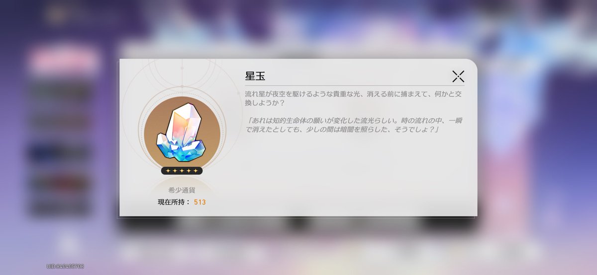 のあ tweet media