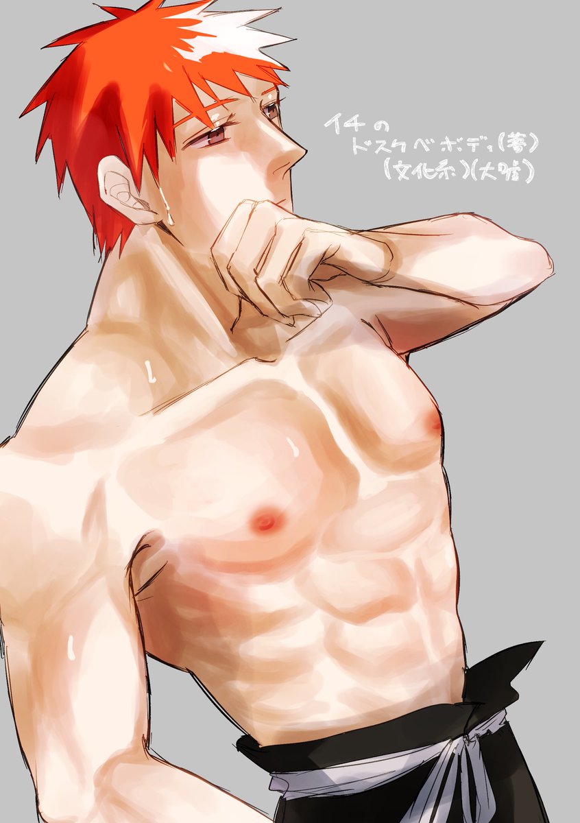 knitkn's tweet photo. この時間なら許される…ッ（正気に戻ったら消すかも） https://t.co/9ad5bDBG72