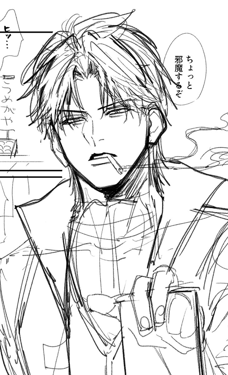 無配はX年後の土銀(完結篇ではないです)
デコ方くん楽しすぎるけど誰……?てなる😂 