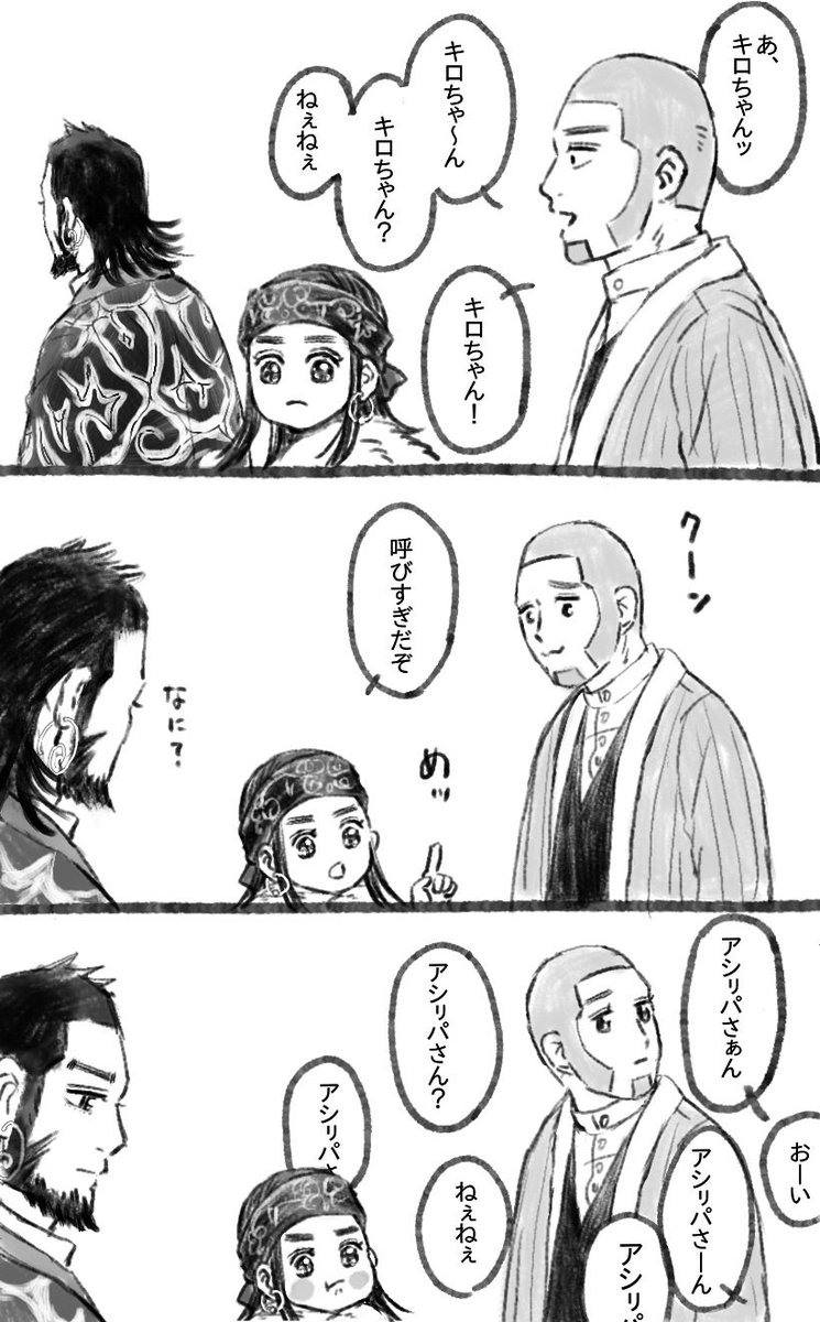 あいる (@air1gamelove) / Posts / X