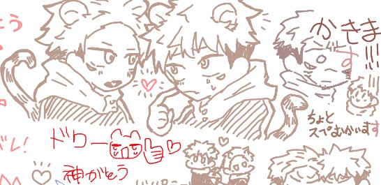 kabo_tea_1's tweet photo. ｴﾋﾟちゃんのところにもお邪魔しました‼️
めっちゃｽｷｰﾀ描いた🫰💕 https://t.co/0GiMeIwk7e