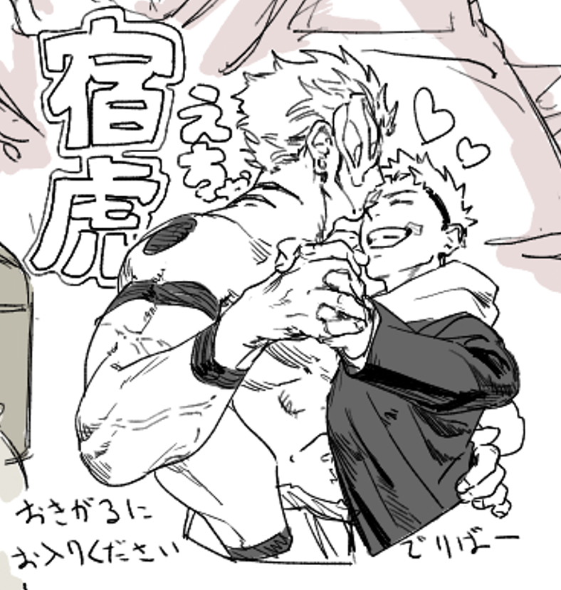 C8Kt2HVqFh62027's tweet photo. 宿虎絵チャ！ https://t.co/hu0iXF79kl