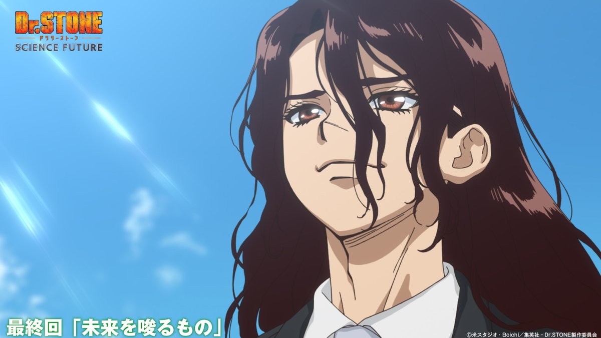 STONE_anime_off's tweet photo. ハッシュタグキャンペーンは明日まで!!📢

@STONE_anime_off をフォローの上
『 #DrSTONE最終回 』をつけてご投稿いただくと、
抽選で3⃣名様に
【クライマックスビジュアル】ポスタープレゼント🎁
※6/30(火)23:59まで

千空たちの科学王国メンバーの
「その後」にもぜひ注目！👀

最終第37話「未来を唆るもの」
各配信プラットフォームにて配信中！
🔗https://t.co/8djywKkeHG

#DrSTONE