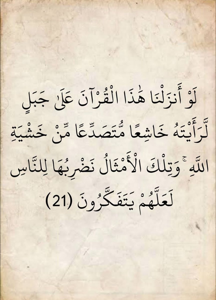 القرآن الكريم tweet media