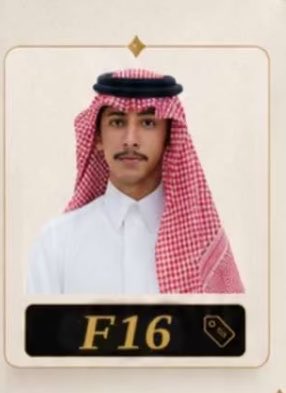 _hs77i's tweet photo. ان قالها الله الشمري الاول شعارنا دائما "القلة تغلب الكثره" 💪🏼
متجر جورني للعطور خصم 10% على جميع منتجات بكود F1 
https://t.co/znvNyNZm6Y
#عطور_جورني 
#دحام_الضحيك https://t.co/O1kKaABlV5