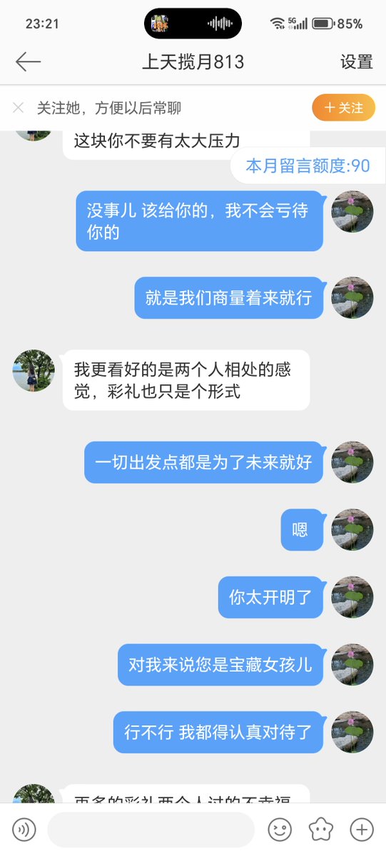 balnurtime's tweet photo. Just witnessed a senior colleague accidentally forward a 3AM midnight snack order to our entire department chat instead of the food group  Turns out even the "organized one" has chaotic work days too! https://t.co/6h23Uk1Rcr