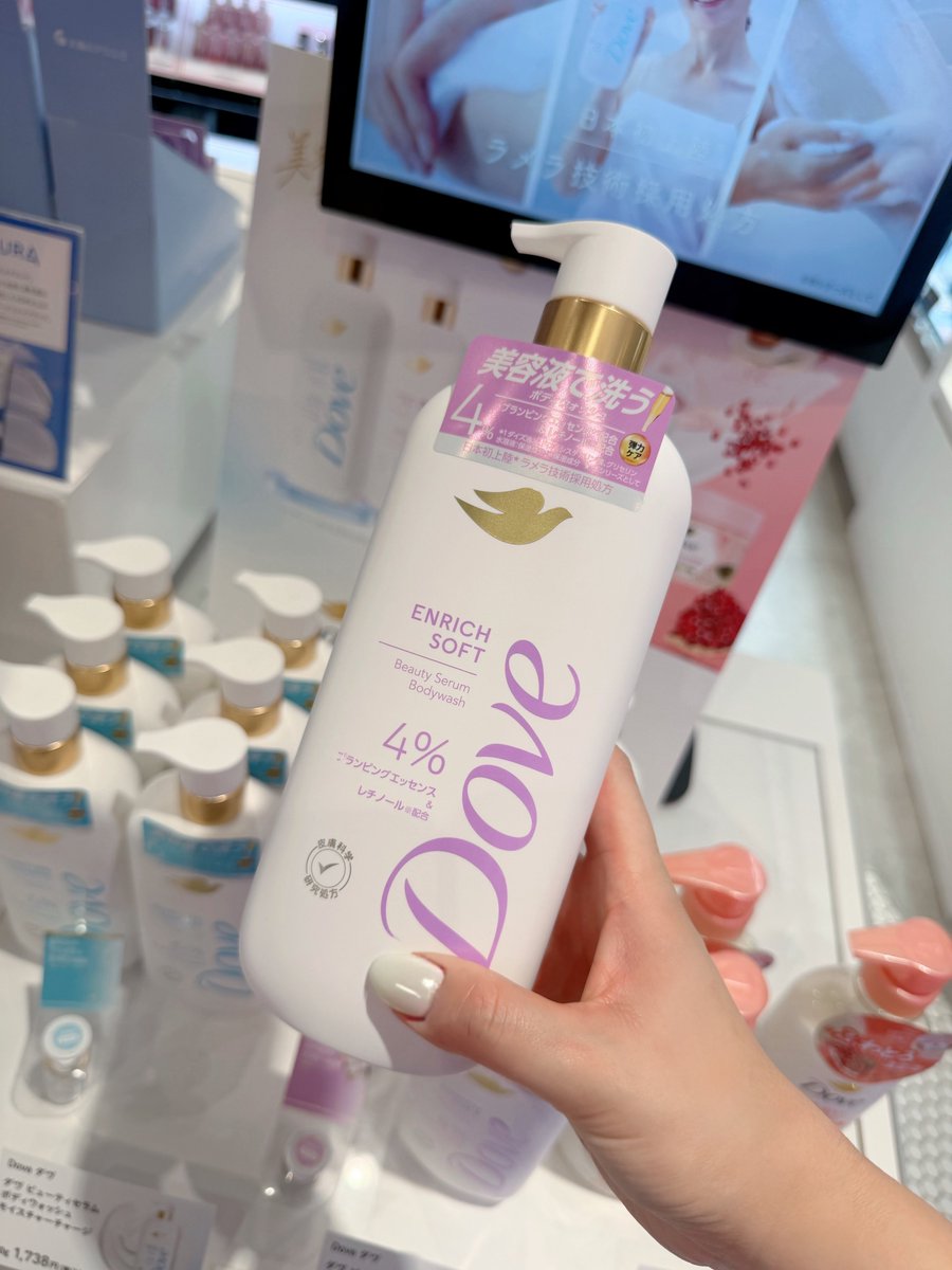 soi_beauty's tweet photo. ダヴのﾄﾞﾃﾞｶ美容液ボディソープ、3ヶ月持つ大容量でレチノール入り。ちなみにこれ2000円以下。 https://t.co/yv2uRm9VmC