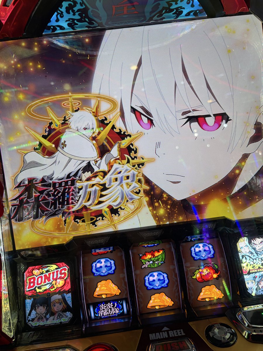 __pp__super's tweet photo. 仕事終わり21:00～21:30頃にゾーン狙い1万チャレンジ、AT一回目のボーナスでまさかの森羅万象登場wwwwwwまあ無いだろ〜と思ってたけどまさかの通過でアドラ(´•ᴗ• ก )
そんな時間から5.5万勝ち🏆

思うんだけどアドラも大戦もエンディングのせいで強制終了されるのいや💢💢💢
5000枚位にしてくれん？ https://t.co/yhfCUxPvmA