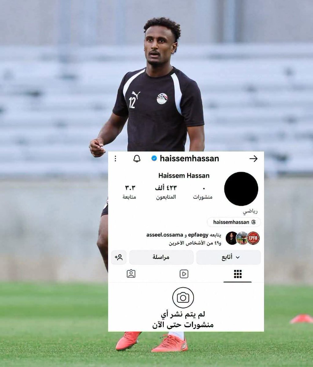emilhalimm1's tweet photo. هيثم حسن قام بحذف جميع صوره علي انستجرام 
الظلم وحش..والتعريث بالمعاملات اوحش في عزبه العنيد واخوه https://t.co/LFk05ZEL5g