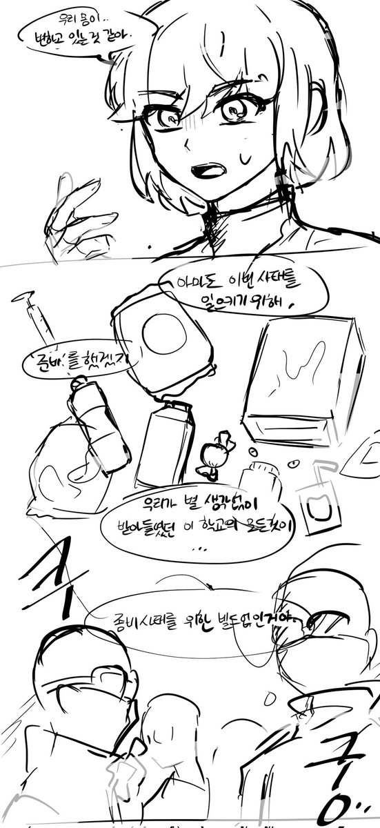 Ddong33_'s tweet photo. 쟇밀... 벅벅 (4/7) https://t.co/Y1843QvABs