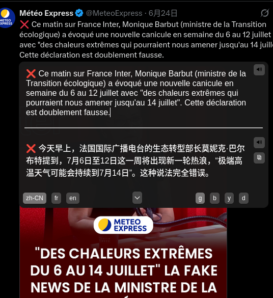 DAVID87708796's tweet photo. 聪明的人应该看出天气百分百是人工操纵

   6月24号政腐官员放话，今天证实7月初又有一波38左右的高温将持续到月中

   这样算下来，从5月底的高温到现在一个多月只下过一场大雨，接下来的半个月高温没雨

  俄乌美伊油价涨一波，高温空调风扇超市冷品卖脱销，明年的粮价肯定会因为今年的高温涨次价 https://t.co/B6hTPQJLIf