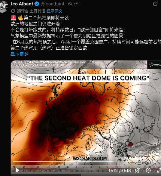 DAVID87708796's tweet photo. 聪明的人应该看出天气百分百是人工操纵

   6月24号政腐官员放话，今天证实7月初又有一波38左右的高温将持续到月中

   这样算下来，从5月底的高温到现在一个多月只下过一场大雨，接下来的半个月高温没雨

  俄乌美伊油价涨一波，高温空调风扇超市冷品卖脱销，明年的粮价肯定会因为今年的高温涨次价 https://t.co/B6hTPQJLIf