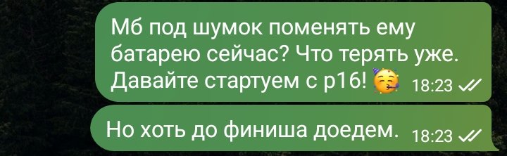 MarsAndFlowers's tweet photo. Очень много думаю. https://t.co/12ZoS6j4wM