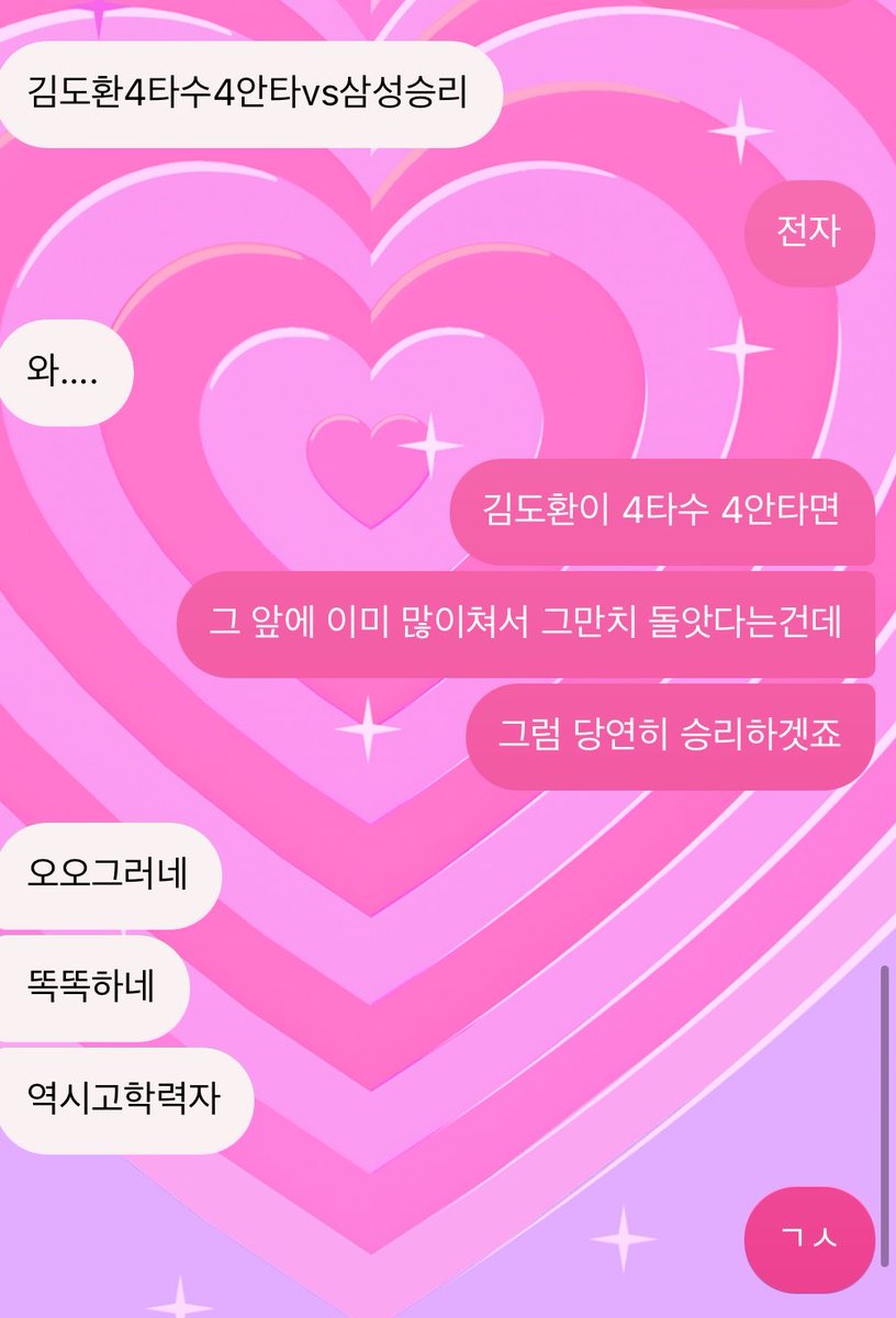 _sslions_'s tweet photo. @v9_SL7 
걍 가볍게 밸런스 게임 제압함
라팍 밸겜 내가 나가야 돼 ㅋㅋㅋㅋㅋㅋ https://t.co/ocu1Dg5Hrn