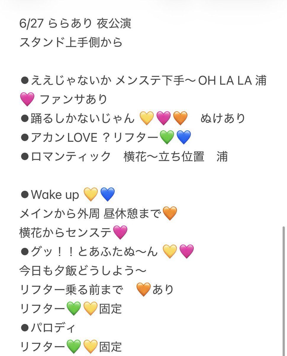 hhhhhhhk00's tweet photo. @w 代理ツイート

🌈🎥  千ba lala🐜 ⑥/②⑥ ②⑦ ⑥/㉖ ㉗  

🐿ト 

🐚🐦 希望の肩は【@THR___lg 】まで

❤️🧡💛💚💙💜🩷 https://t.co/MSFJiL86bV