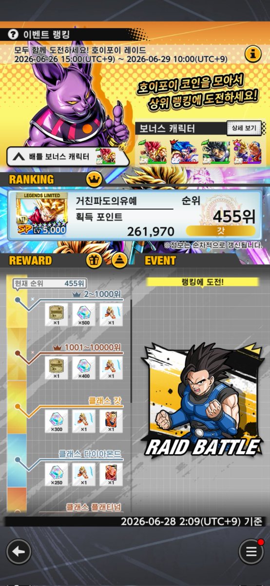 yuye7319's tweet photo. 보너스 거의 없는 상태로 돌리니까 미치겠다~ https://t.co/x2eXiSvNMp