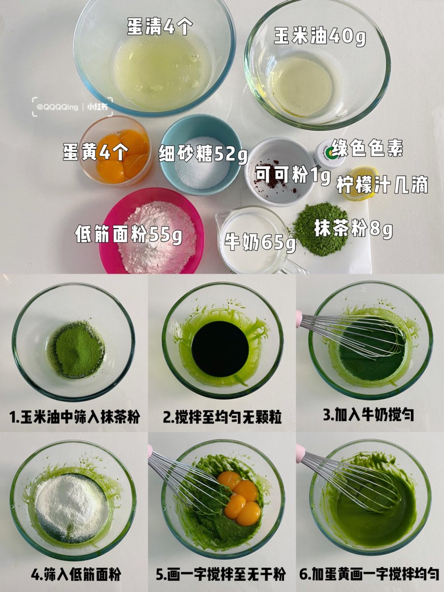 Ssyniox1's tweet photo. Craving bold exotic flavors Try our new matcha tiramisu—creamy mascarpone with earthy Japanese matcha, a perfect East-meets-West treat! https://t.co/BC3V66ydtf