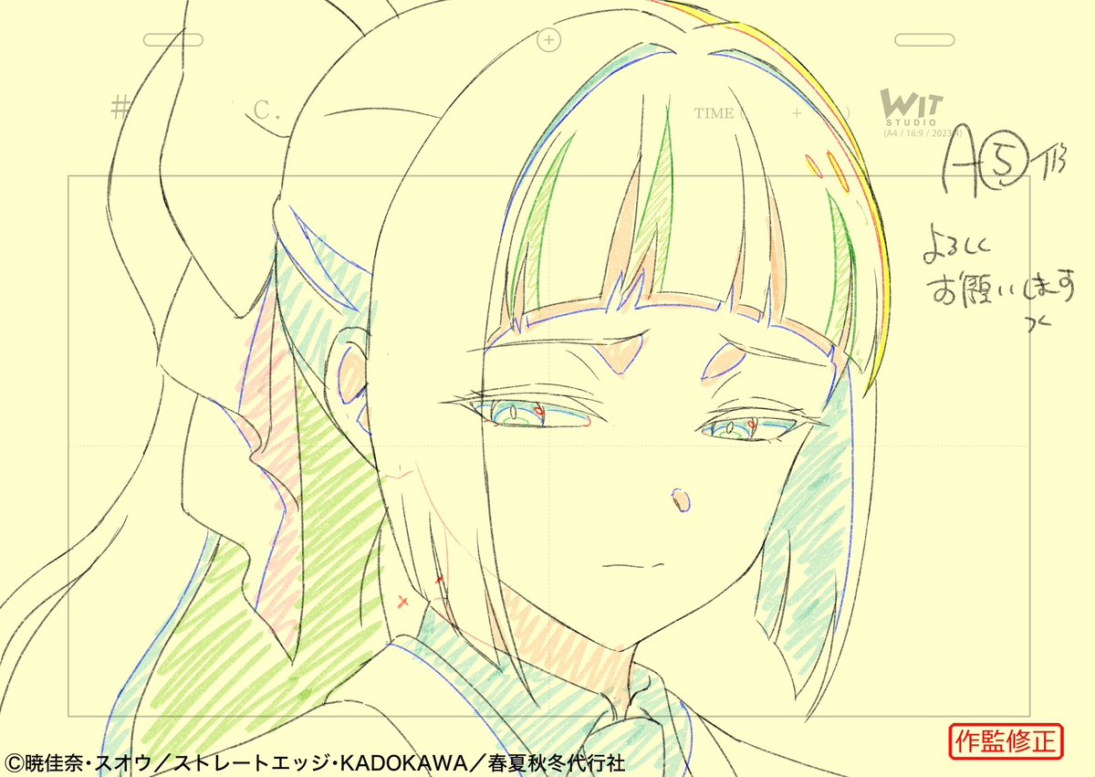 tuwapippi's tweet photo. 14話、本当に少しだけですが、作画監督の1人として参加させていただきました！

作品には途中からの参加でしたが、貴重な機会をくださいました制作様、またお力添えをいただきました各工程の皆様方に厚く御礼を申し上げます。

絶賛配信中ですので、
ぜひ、ご覧くださいませ！！

#春夏秋冬代行者 https://t.co/BXw8Q1Bvra