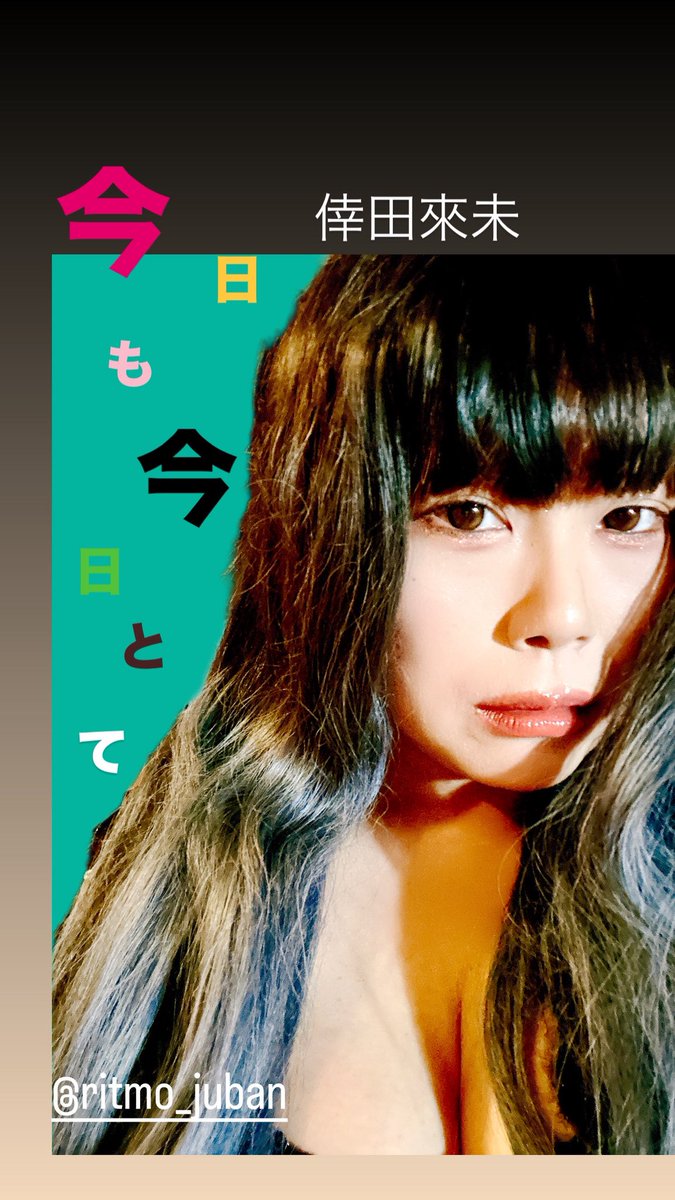 monomanehana's tweet photo. 本日麻布十番リトモさんに
出演させて頂きました🙇‍♀️

共演者の皆さん
ありがとうございます😊

#麻布十番
#リトモディブリブリブッスン
#ものまね
#ショーパブ https://t.co/1iVmCZW2ws