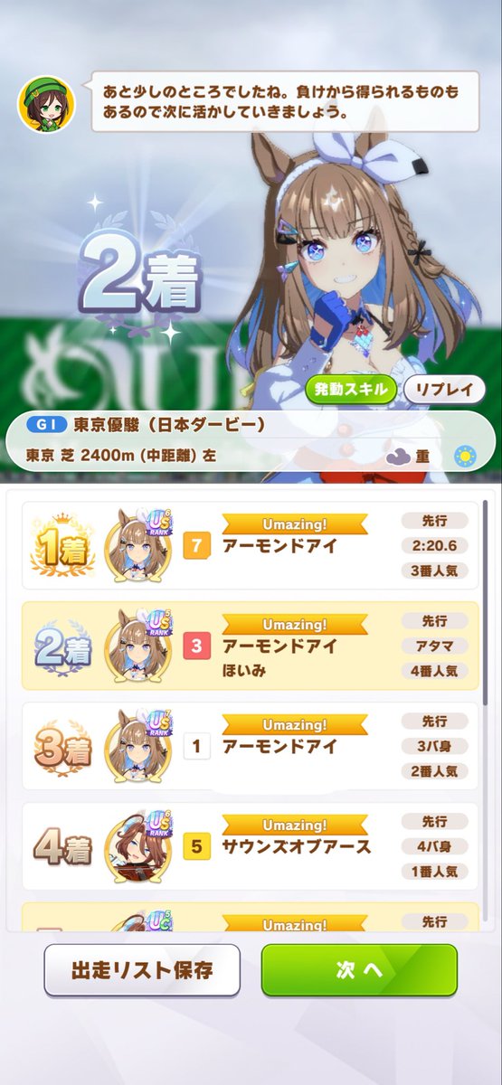 hoimi817's tweet photo. ぐぬぬぬぬ… 祈りが足りんかったか… https://t.co/3YgIzrKDSS