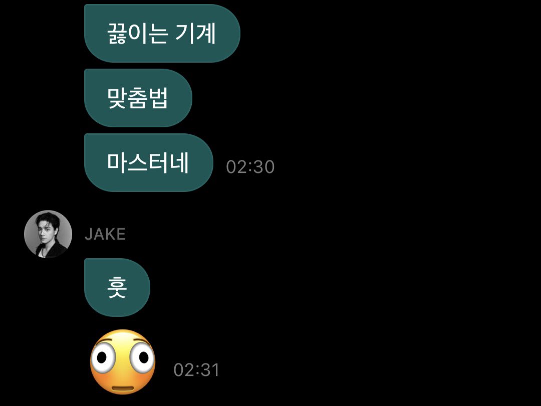 kiizziii5's tweet photo. 맞춤법마스터 인정해드리자 https://t.co/FE2cKfUgG4