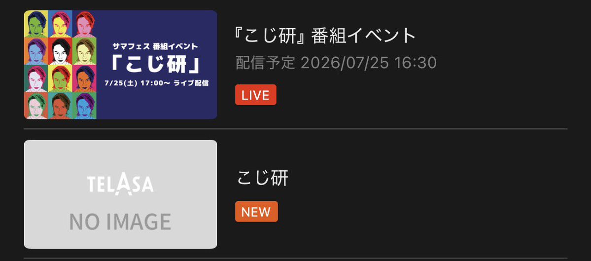 yなお　確認ページです❣️ てらさへ いつもほんとうに、ありがとう