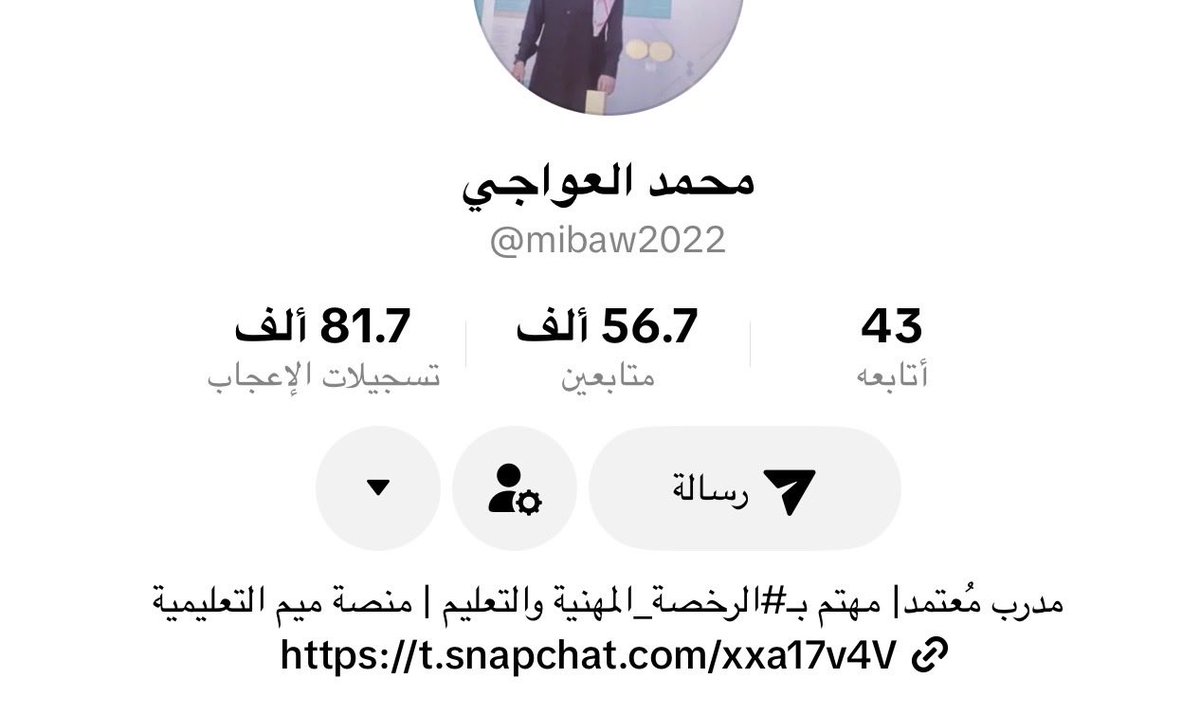 شوشو الحارثي 🇸🇦 tweet media