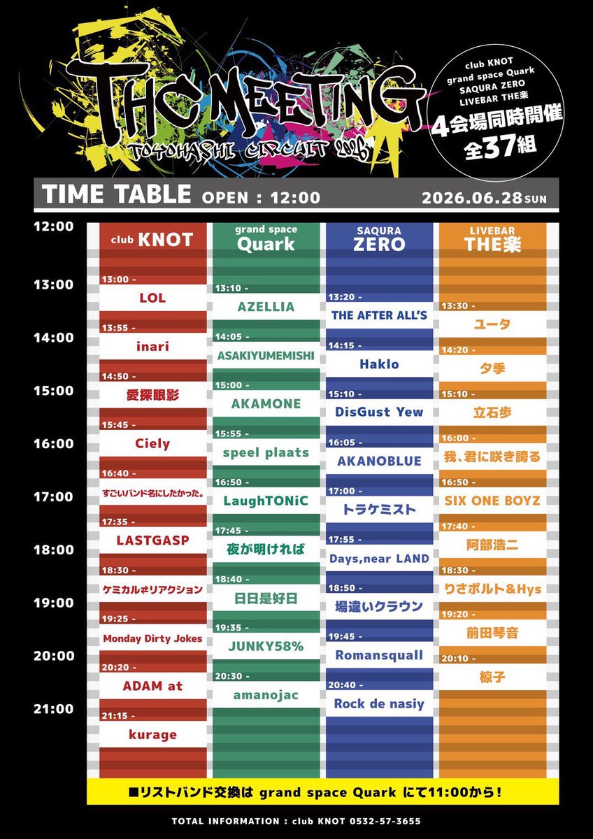 M_D_J_official's tweet photo. 🔥本日のイベントはこちら🔥
.
豊橋駅前4会場にて開催される
サーキットイベントに出演‼️✨
.
／
🗓️6/28(日)
「 THC MEETING 2026 」
@THCMEETING 
🕒OPEN 12:00 / START 13:00
【 MDJライブ出演 19:25〜 】
📍club KNOT (愛知) @club_KNOT_ 
🎫当日券あり◎
＼
.
.
ぜひ皆様お越しください🙌🏻✨
.
#MDJ https://t.co/8ou2wR3Bnf