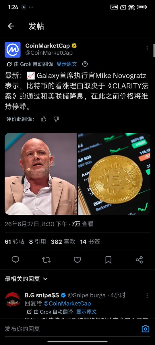 linhe_z's tweet photo. 刚才看到这条推文，最快7月份8月表决，如果通过，从客观角度确实对比特币又一个利好，特别是交易所。 https://t.co/mmALODvUQF