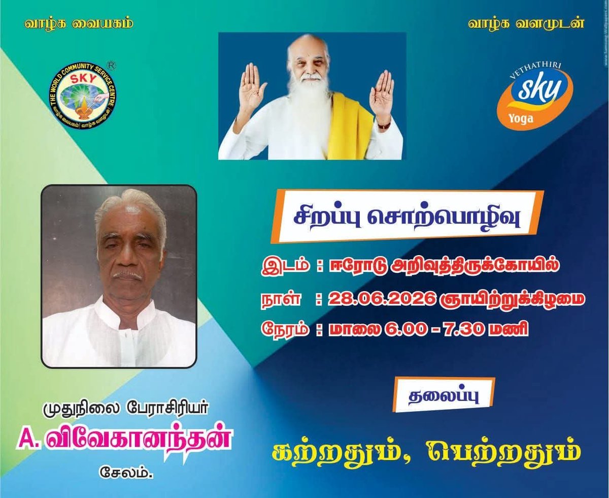 venkateshaerode's tweet photo. https://t.co/nLenjXTw5A