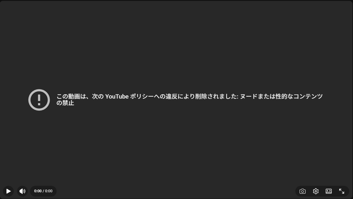 nikkewiki's tweet photo. 公式生放送（JPだけ）性的コンテンツとして凍結される https://t.co/5ueIRUE77b