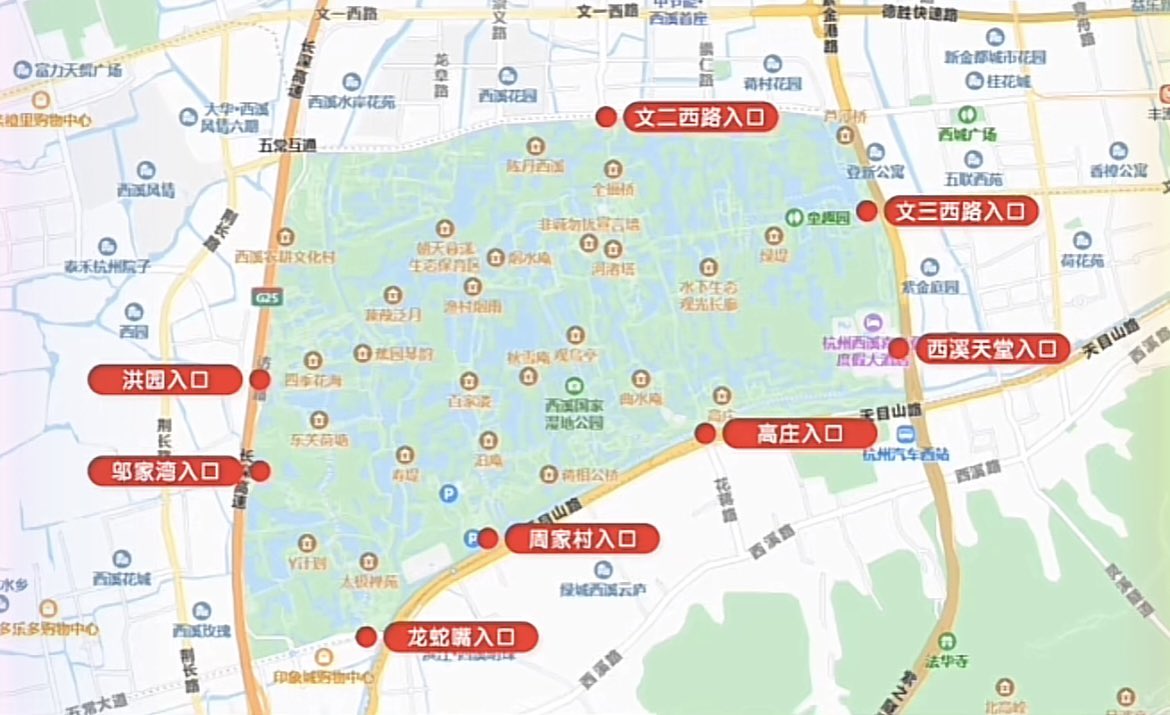 zzfq30's tweet photo. 有在杭州文三西路入口这附近的吗？ https://t.co/Jg6wizFldL