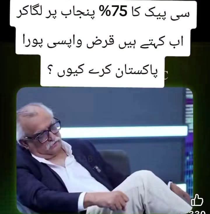 ShahzadShafi007's tweet photo. https://t.co/Ep48mTCROl
