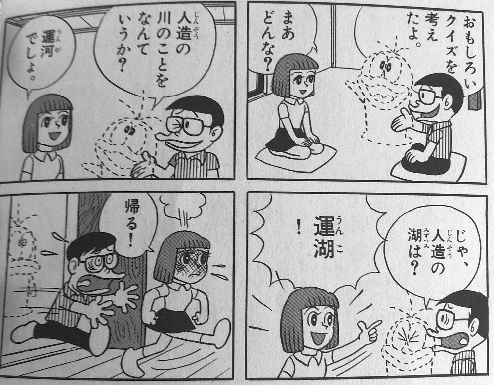 arohiro74's tweet photo. Qちゃんおもしろいな。もっとやれ https://t.co/EqeCAzITh8