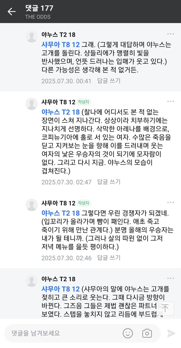 a1waysnecessary's tweet photo. 음... 갑자기 얘네 또 아름답네 이거 벌써 일 년 전이라고... https://t.co/sPImBwH0wH