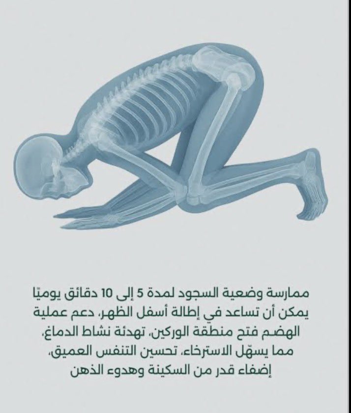 b_52_t's tweet photo. @2i29i هذا الحل الوحيد اللي خلاني أنام مرتاح ومنع انقطاع التنفس https://t.co/pd92m6MTHN
