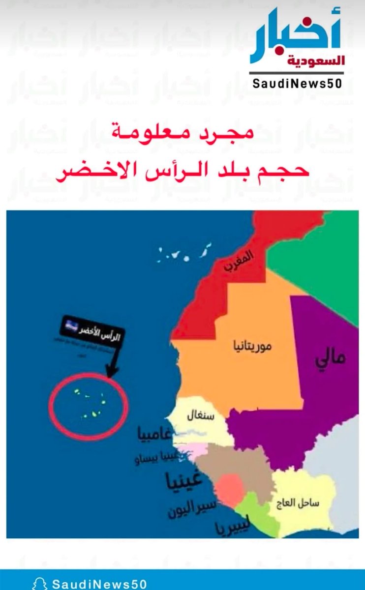 fkeee12345's tweet photo. #لاتنصدم_بالمعلومة https://t.co/KeUvr17weo