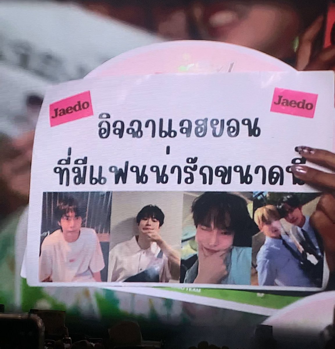 howcaniturntobe's tweet photo. แจโด แจโด 🍑🐰
นั่นคือเสียงเรียกของเด็ก ๆ ที่เห็นไอดอลของพวกเขาเดินผ่านมา ต่างคนต่างดีใจที่ได้เห็นแจโด คนที่น้อง ๆ เขาชื่นชอบตัวเป็น ๆ สักครั้ง แค่นี้พวกเด็ก ๆ เหล่านั้นก็ดีใจแบบสุด ๆ แล้ว ต้องยอมรับว่า แจโด เป็นแรงบันดาลใจให้เด็ก ๆ ยุคใหม่ได้หันมาจิ้นวายมากขึ้น นั่นคือเหตุผลว่าทำไมคนถึงรักแจโดมากมายขนาดนี้ เพราะแจโดไม่เคยบ่นเวลา FC มาขอโมเมนต์แม้แต่นิดเดียว พยายามทำหน้าที่ตัวเองแบบสุดกำลัง ถึงแม้จะทะเลาะเพียงใด แจโดไม่เคยออกปากว่าไม่ไหว ยินดีต้อนรับทุกคนที่เข้ามาจิ้น มันไม่ง่ายเลยที่จะทำให้คนยอมรับในตัวแจโดได้เยอะขนาดนี้ นี่คือสุดยอดคู่จิ้นอย่างแท้จริง

ศิลาจารึก #JAEHYUN_MONO_BANGKOK #jaedo #แจโด