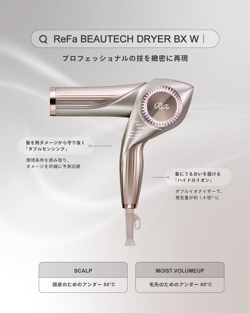 Luxe_beautyJP's tweet photo. ／
大風量＆ダメージカット ドライヤーLuxe美容キャンペーン🎯
＼

ReFa リファ｜ビューテック ドライヤーBX Wを抽選で2名様にプレゼント🎁

▼応募方法▼
① このアカウントをフォロー
② 本投稿リポスト＆いいね

締切:6月30日 23:59��� https://t.co/B08yoiDFqY