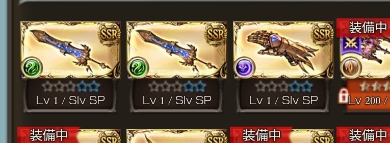 hamuhamuyade's tweet photo. そういえば古戦場おつっすよー
極星器は3こおちた https://t.co/BHbIQw2jdD