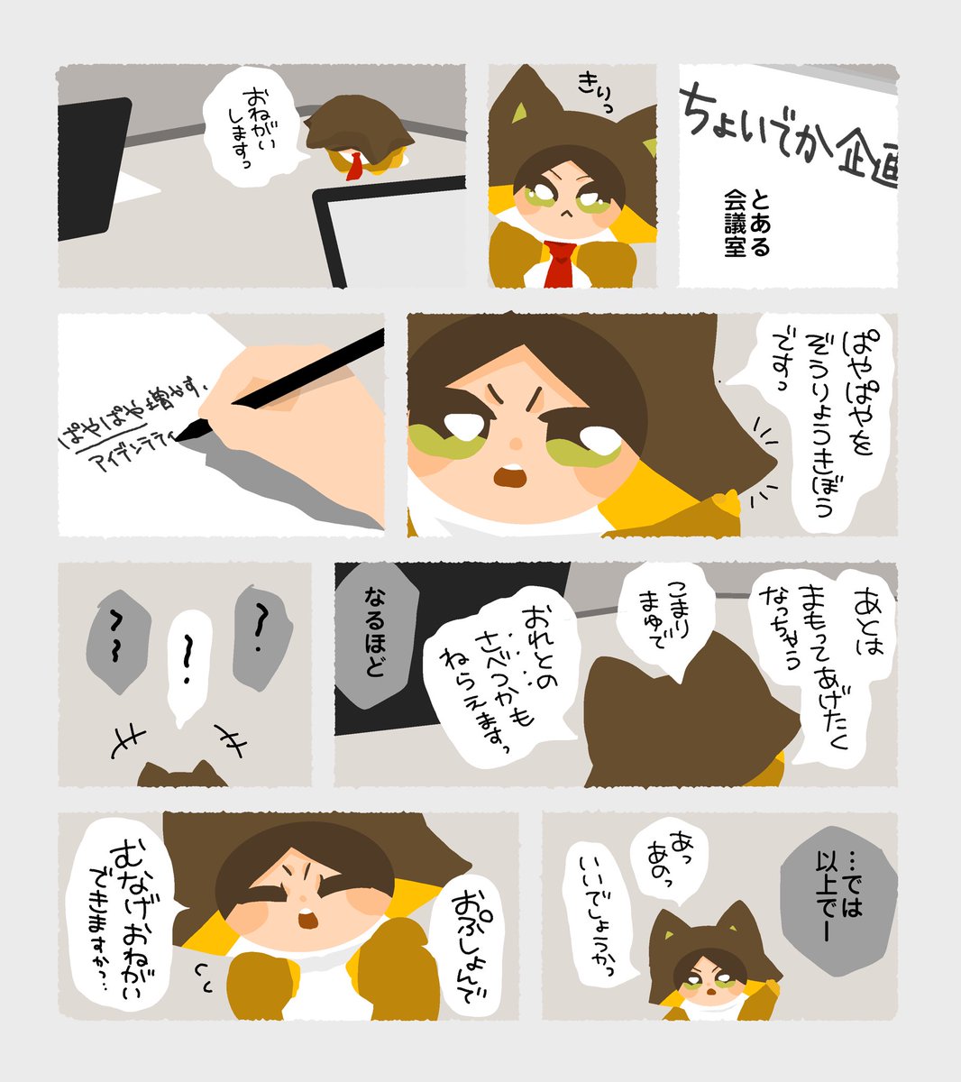 NINJIN_NANOCA's tweet photo. おれかんしゅう https://t.co/MrKeYAm6cI