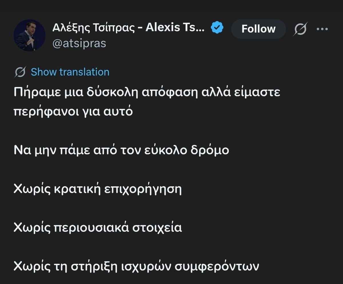 Local_Bureau's tweet photo. Χωρίς τη στήριξη ισχυρών συμφερόντων. Ο κύριος Μαρινάκης μας έχει νυχθημερόν στα μέσα του από αλτρουισμό. https://t.co/l2g4dmWyU6