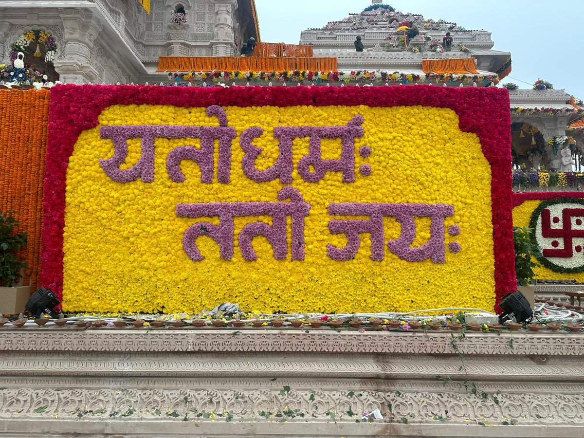 SubtelDharm's tweet photo. @OpIndia_com कलंक तो लग ही गया है
और उसके भागीदार सभी ट्रस्ट वाले हैं

बात केवल सनातन हिंदुओं के दान के पैसों की नहीं है।हमारी धार्मिक आस्था,विश्वास को बहुत गहरी चोट पहुंची है
हिंदुओं के साथ साथ उनके धर्म का भी अपमान हुआ है।

अब किस मुंह से हम सरकार से अपने मंदिरों को स्वतंत्र करने को कहेंगे? https://t.co/VplkfEbNfm
